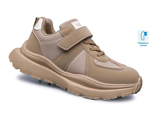 Кроссовки Okshoes 11515C в магазине Фонтан Обуви