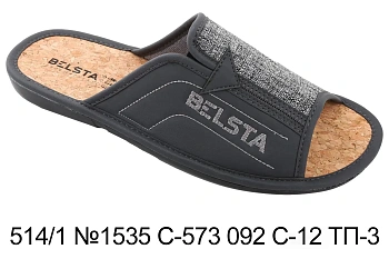 Тапочки Белста 514 1 1535 С-573 092 С-12 ТП-3 в магазине Фонтан Обуви