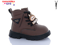 Ботинки Gfb G1525-5 в магазине Фонтан Обуви