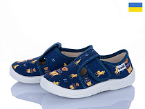 Тапочки Цветик Гриша 804 синій в магазине Фонтан Обуви