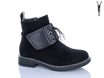 Ботинки Xifa Kids B881-4C в магазине Фонтан Обуви