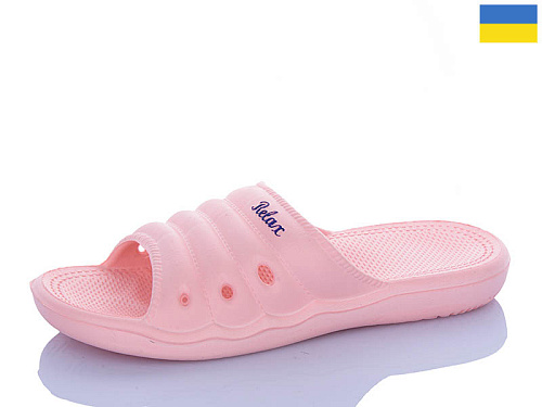 Шлепанцы Progress 29 персиковий в магазине Фонтан Обуви