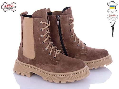Ботинки Arto 450 кофе-з в магазине Фонтан Обуви