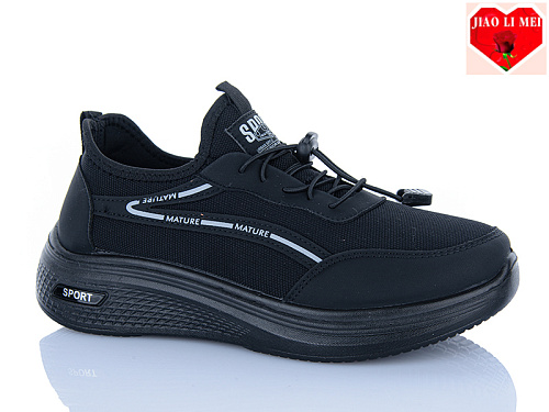 Кроссовки Jiaolimei F83-1 в магазине Фонтан Обуви