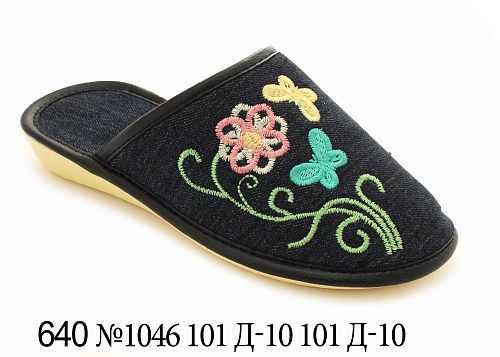 Тапочки Белста 640 №1046 101 Д-10 в магазине Фонтан Обуви