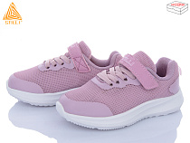 Кроссовки Stilli Kids KT270-10 піна в магазине Фонтан Обуви