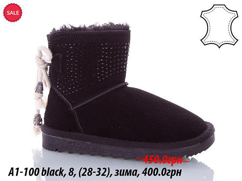 Угги Waldem A1-100 black в магазине Фонтан Обуви