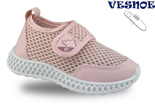 Кроссовки Jong-Golf B11560-8 в магазине Фонтан Обуви