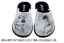 Тапочки Белста 89-4 №1747 3043 С-211 3036 С-20 в магазине Фонтан Обуви