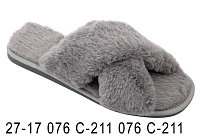 Тапочки Белста 27-17 076 С-211 076 С-211 в магазине Фонтан Обуви