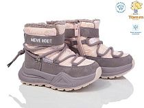 Ботинки Том.М 11272B в магазине Фонтан Обуви