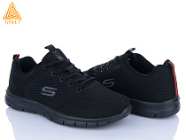 Кроссовки Stilli Group HB280-3 піна в магазине Фонтан Обуви