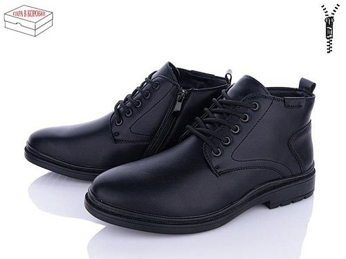 Ботинки Kulada-Ucss-M•D M722-2 в магазине Фонтан Обуви