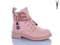 Ботинки Xifa Kids B1276-4B в магазине Фонтан Обуви