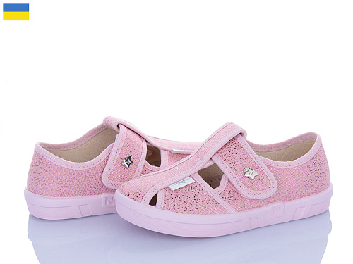 Тапочки Цветик Merlin 279-904 рожевий в магазине Фонтан Обуви