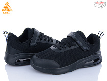 Кроссовки Stilli Kids KT20-3 піна в магазине Фонтан Обуви