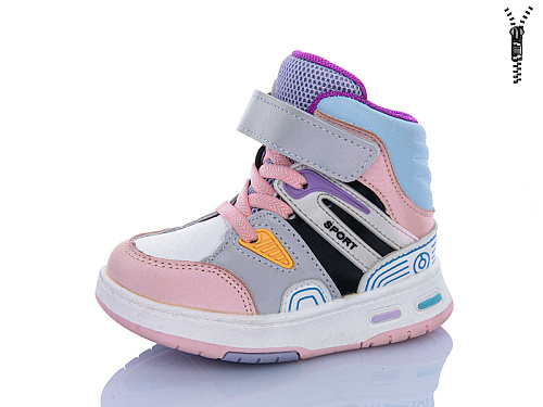 Ботинки Xifa Kids XXF02-9962A в магазине Фонтан Обуви