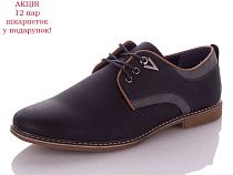 Туфли Obuv Ok A1226-1 в магазине Фонтан Обуви