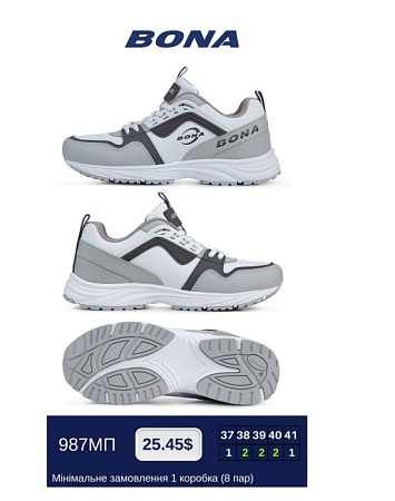 Кроссовки Bona 987МП в магазине Фонтан Обуви