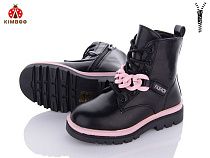 Ботинки Солнце FC2243-2A в магазине Фонтан Обуви