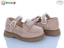 Туфли Klf BD5272-7A в магазине Фонтан Обуви