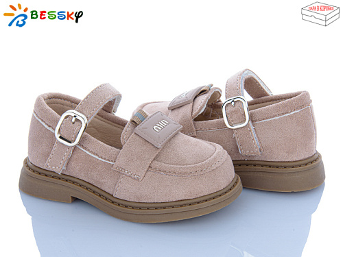 Туфли Klf BD5272-7A в магазине Фонтан Обуви