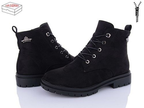 Ботинки Xifa 71-1C в магазине Фонтан Обуви
