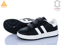 Кроссовки Stilli Kids XT300-2 шкіра в магазине Фонтан Обуви