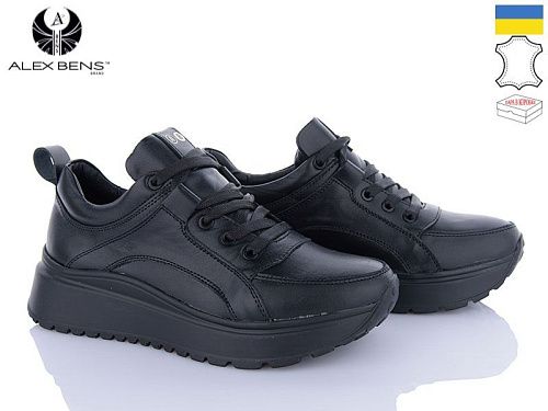 Кроссовки Alex Bens 235 чорний в магазине Фонтан Обуви