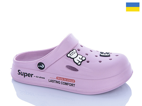 Кроксы Progress L108 бузковий в магазине Фонтан Обуви