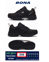 Кроссовки Bona 845 ДВ-6 в магазине Фонтан Обуви