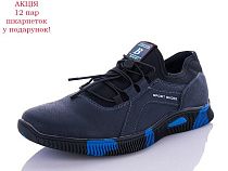 Кроссовки Obuv Ok A1170-1 в магазине Фонтан Обуви