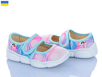 Тапочки Weestep-Ukraine R107850067 в магазине Фонтан Обуви