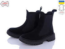 Arto2 460 ч-з демі в магазине Фонтан Обуви