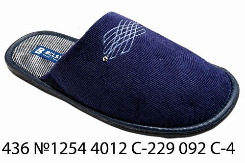 Тапочки Белста 436 №1254 4012 С-229 092 С-4 в магазине Фонтан Обуви