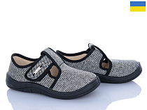 Тапочки Цветик Гріша 882 сірий в магазине Фонтан Обуви