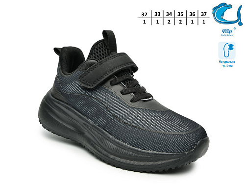 Кроссовки Том.М 65121A в магазине Фонтан Обуви