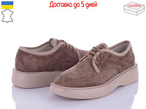 Arto2 1052 кофе-з в магазине Фонтан Обуви