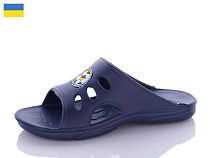 Шлепанцы Progress 003 синій в магазине Фонтан Обуви