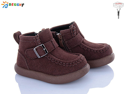 Ботинки Klf BE5167-2A в магазине Фонтан Обуви