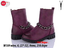 Ботинки Waldem W109 wine в магазине Фонтан Обуви