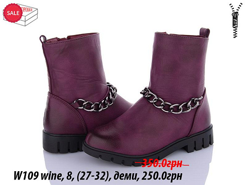 Ботинки Waldem W109 wine в магазине Фонтан Обуви