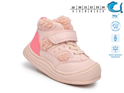 Ботинки Том.М 51141A в магазине Фонтан Обуви