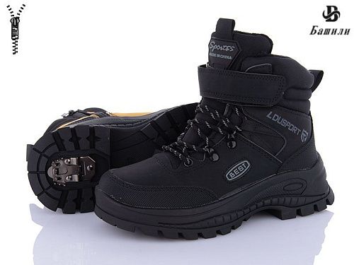 Ботинки Башили G93A08-2 в магазине Фонтан Обуви