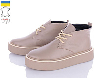 A.N.I.One2 7001-39 бежевий шкіра в магазине Фонтан Обуви