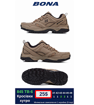 Кроссовки Bona 845 ТВ-6 в магазине Фонтан Обуви