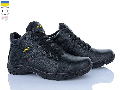 Кроссовки Sindikat 552 чорний в магазине Фонтан Обуви