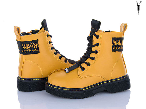 Ботинки Xifa Kids FG2182-2H в магазине Фонтан Обуви