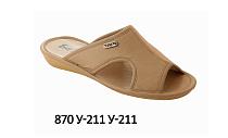 Тапочки Белста  870 С-211 С-211 в магазине Фонтан Обуви