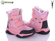 Ботинки Klf BM3177-3C в магазине Фонтан Обуви